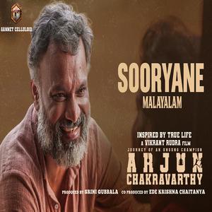 Sooryane(Arjun Chakravarthy)MALAYALAM