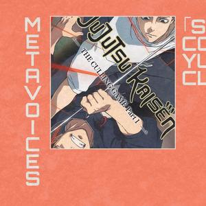 Jujutsu Kaisen Season 3 The Culling Game Part 1 Episode 1 Original Soundtrack (YUTA VS YUJI SOULS COLLIDE)