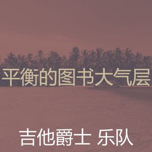 抚慰的咖啡厅回忆