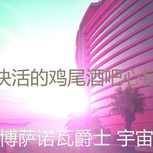 一尘不染咖啡店印象数
