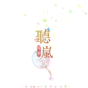 remember me 中英文版