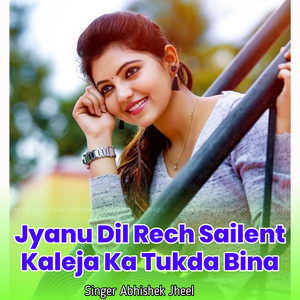 Jyanu Dil Rech Sailent Kaleja Ka Tukda Bina