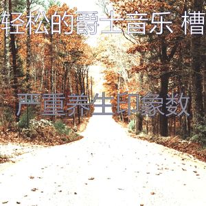 柔和的性质时刻