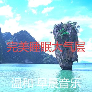 温和在家里工作梦想