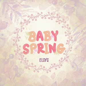 베이비 봄(baby Spring)
