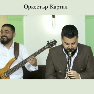 Концертно на Петър Ралчев