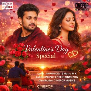 ഈ രാത്രിയിൽ എൻ ഹൃദയം ഒരു കഥ പറയുന്നു valantines day special