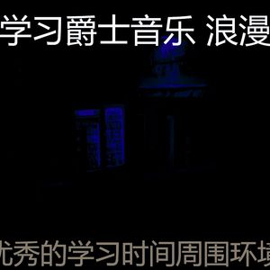 柔和的学校工作时刻