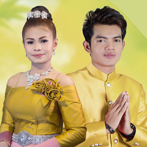 ភ្នែកខូចពីម្ចាស់