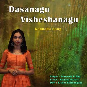 Dasanagu Visheshanagu (feat. Kishor Belthangady)