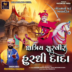 Kshatriya Survir Hurdhi Dada
