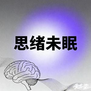 与影子的对话