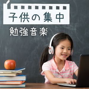 読書に集中する