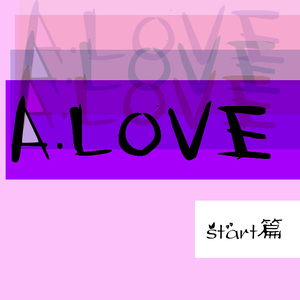 是什么让我遇见这样的你（Cover 白安）