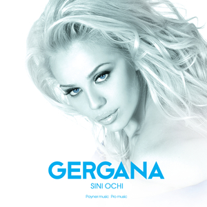 Nyakoy den, mozhe bi