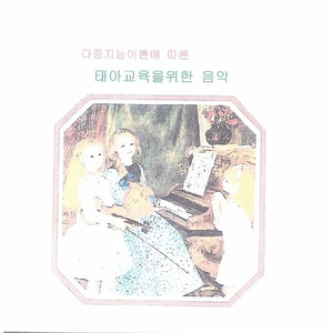 슈베르트의 세레나데(황병덕)