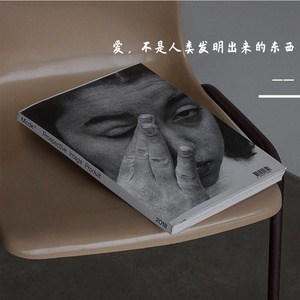 和你在一起（吉他）