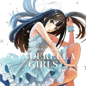 S (mile) ING!~For Rin rearranged MIX~