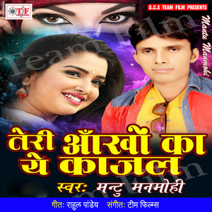 Jahiya Se Taak Dele Baadu