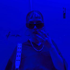 ilk ve son (feat. Melisa)