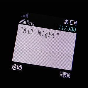 "ALL NIGHT"（feat.Arty兔子）