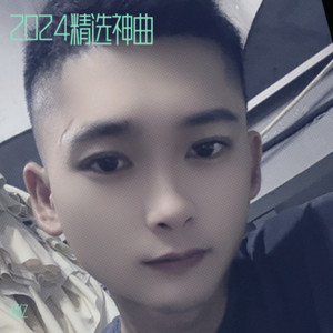 给我一个忘记你的理由