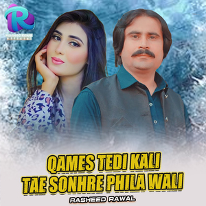 Qames Tedi Kali Tae Sonhre Phila Wali