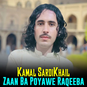 Zaan Ba Poyawe Raqeeba