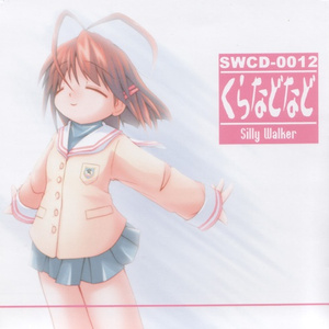 それは春風のように