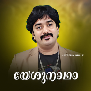 Yeshunadha