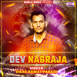 Dev Nagraja