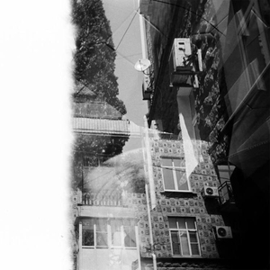 Остановить