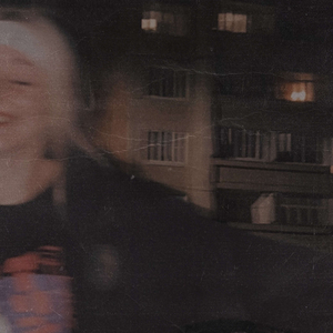 сига (prod. MIXIZ)