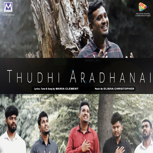 Thudhi Aradhanai