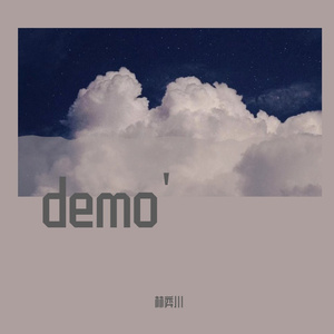 demo5