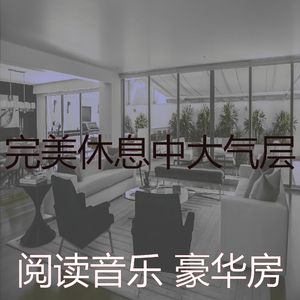 精彩读环境