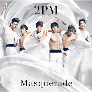 マスカレード 〜Masquerade〜