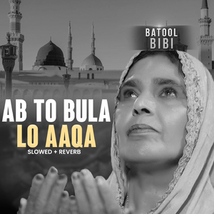 Ab To Bula Lo Aaqa (Lofi-Mix)
