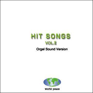 君をさがしてた (オルゴール)