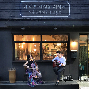 thank you (Feat. Lee suk woo, l:magine)