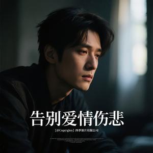 心中的黑暗与绝望