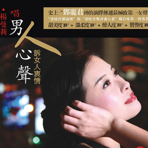 明天你是否依然爱我