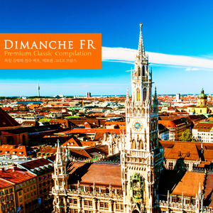 Bach: Brandenbrug Concerto No.3 In G Major BWV.1048 - III. Allegro