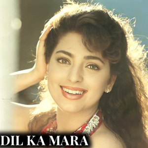 Main Tera Deewana Tu Meri