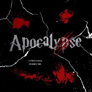 Along With Night （广播剧《与暗同行》ED）