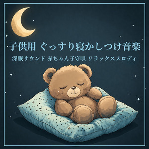 あたまかたひざポン
