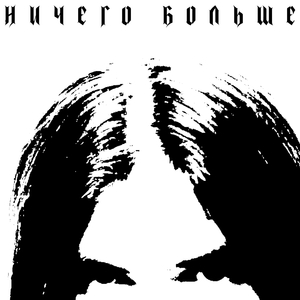 Прокуренный балкон