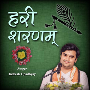 Hari Sharnam