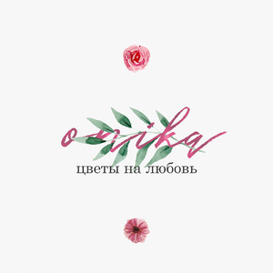 Цветы на любовь
