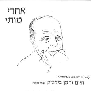 אופניים